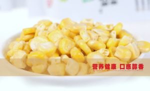 Freeze Dried Corn